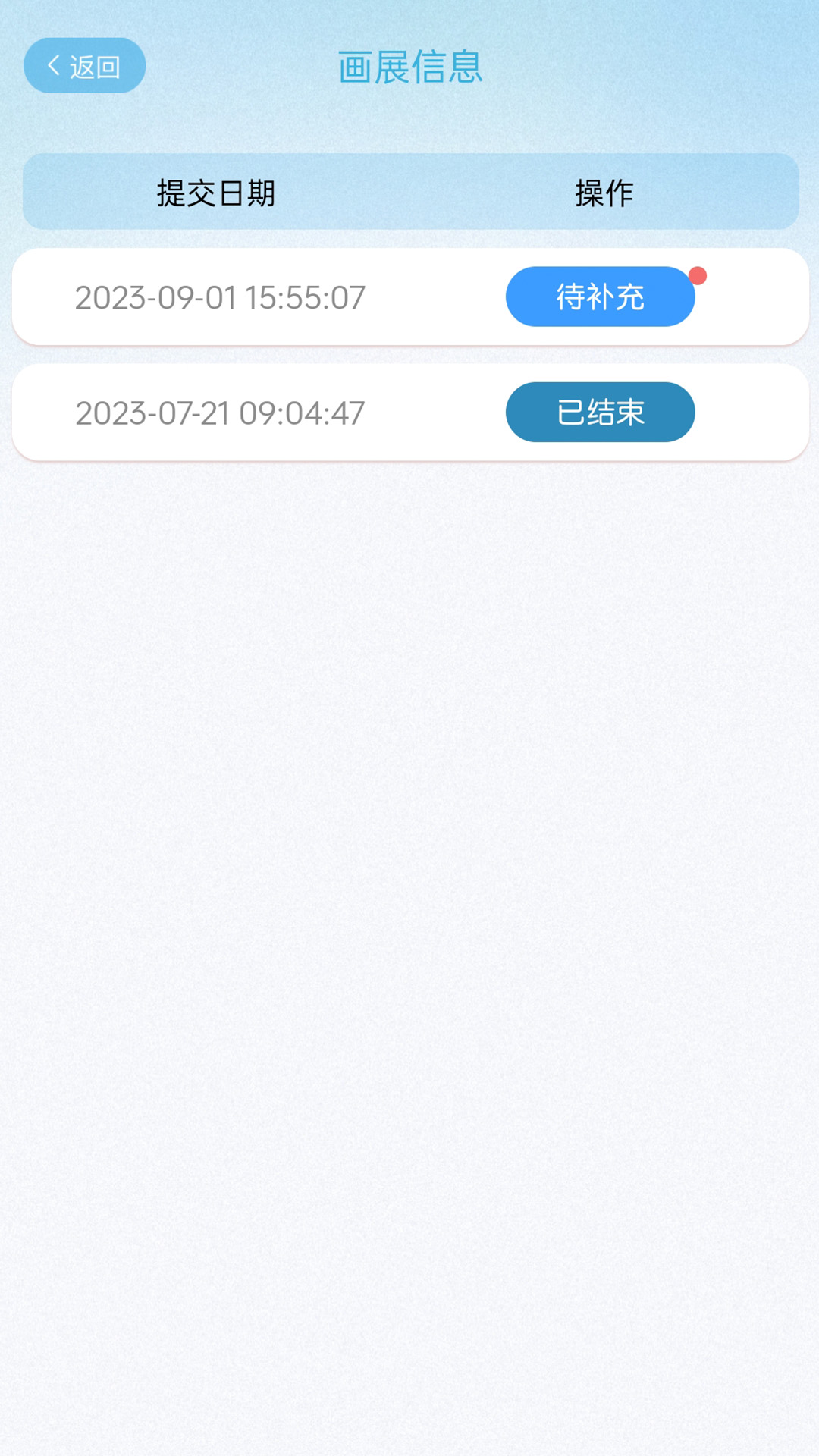 画家宝