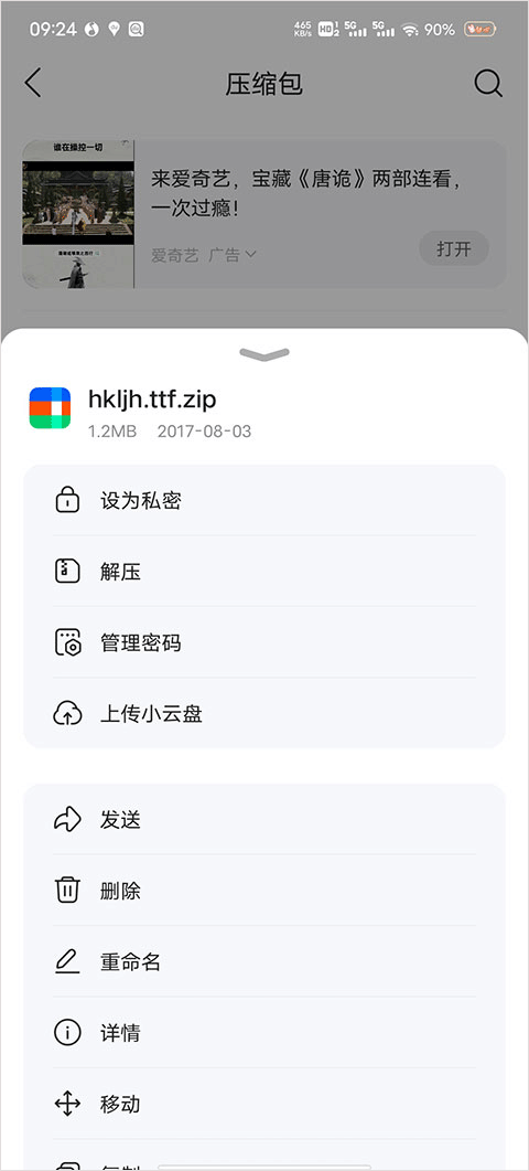 QQ浏览器下载安装2026最新版免费下载