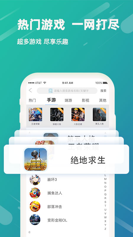 兔叽租号