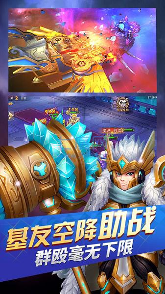 妖精魔导士