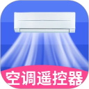 空调智能遥控