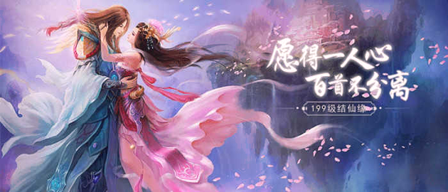 圣域修仙