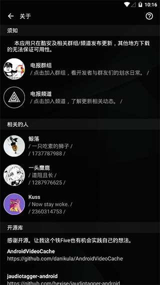 倒带音乐高级版