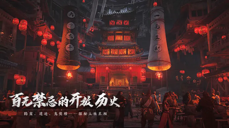 云燕云十六声