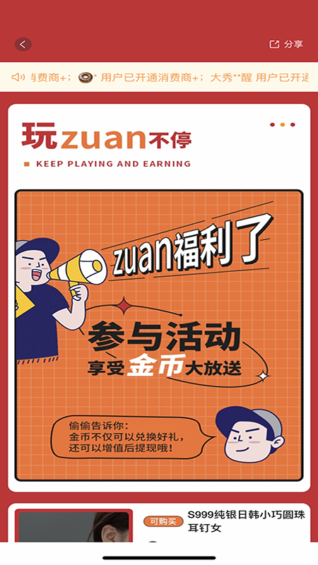 智惠tb