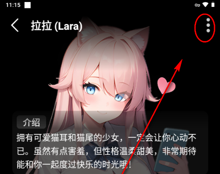 MeloChat