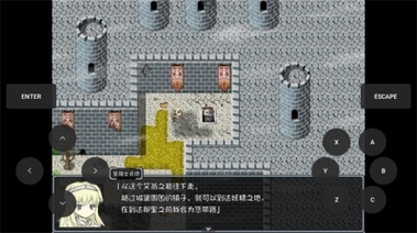 黑暗灵魂2汉化版