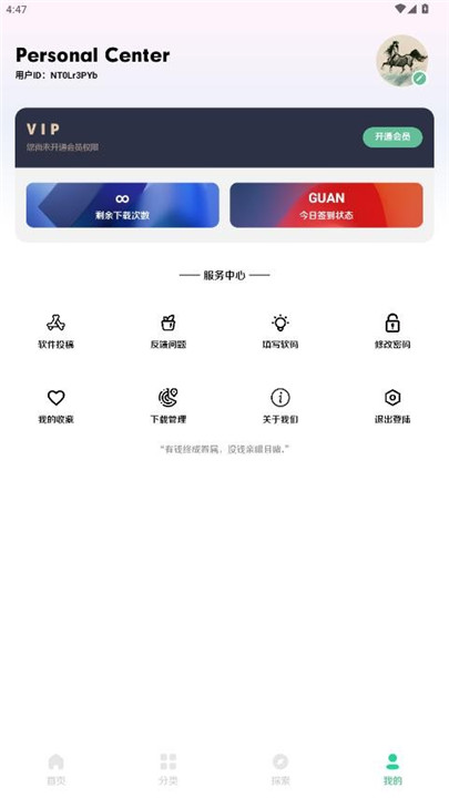小挽文件库