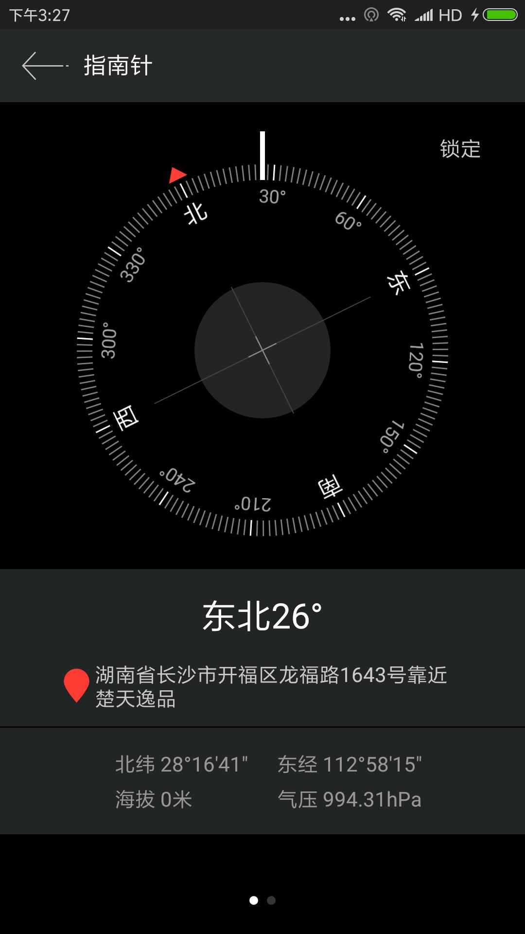 gps测试仪