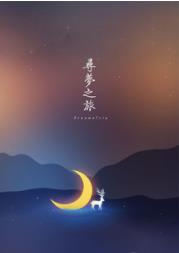 沃在校