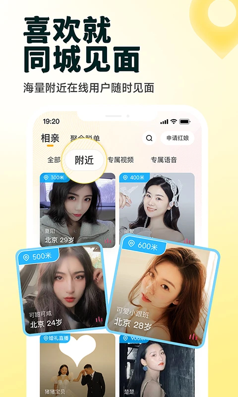 伊对