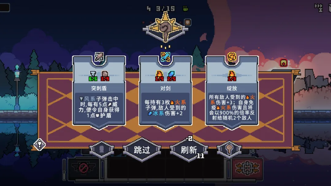 奥术扳机中文版