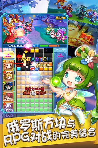 方块西游360版