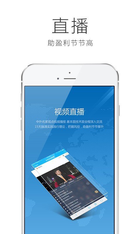 义隆开户