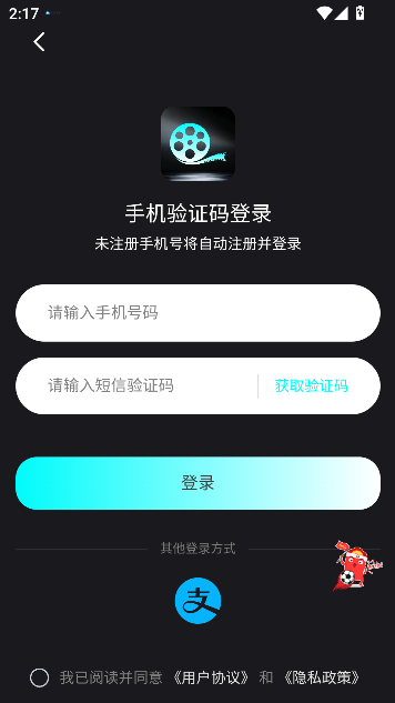 漫剧AI生成