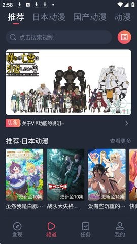 MX动漫