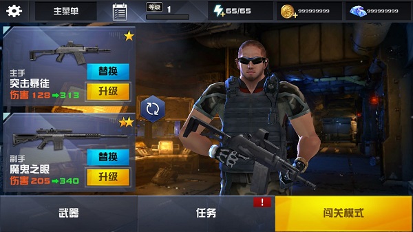 星际英雄:异军突袭