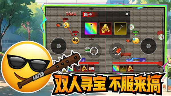 摸金搜打撤