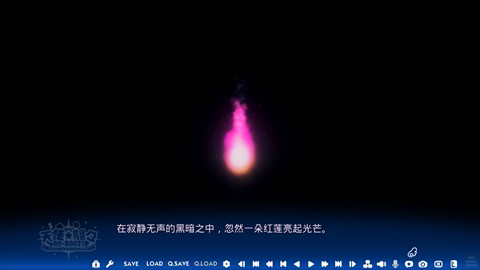 天使纷扰