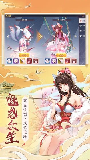 神界大乱斗