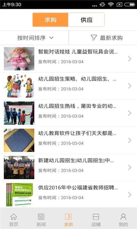 服装门户网