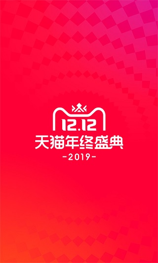 手机天猫