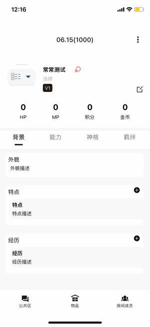 灰镜