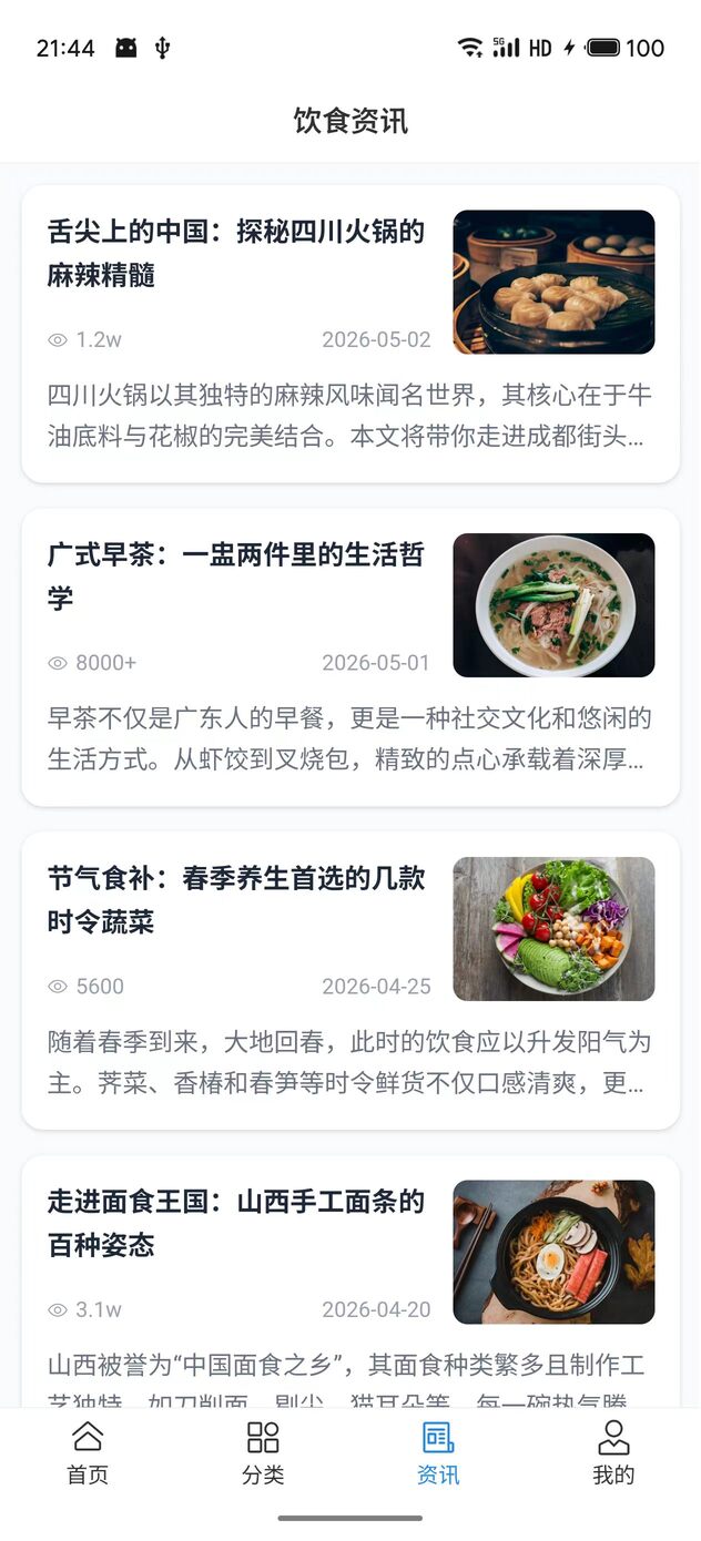脆皮猫