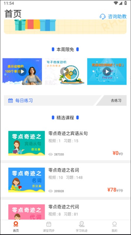 初中英语语法