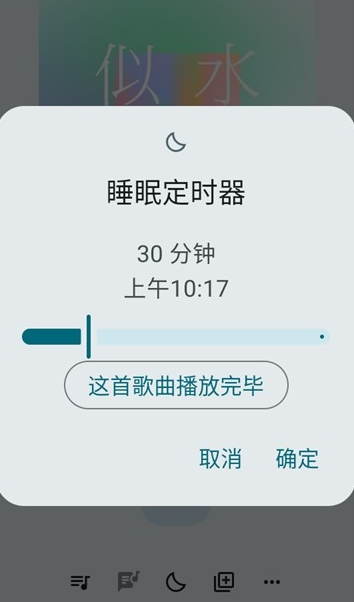 听点音乐pro