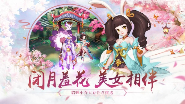 水煮魏蜀吴