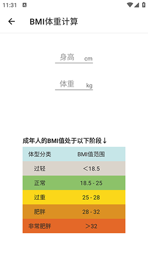 指尖工具箱