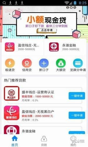 博鑫钱袋