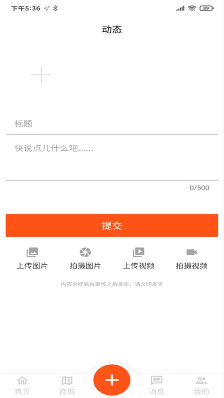 良师宝