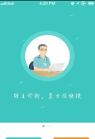 妙手晴天