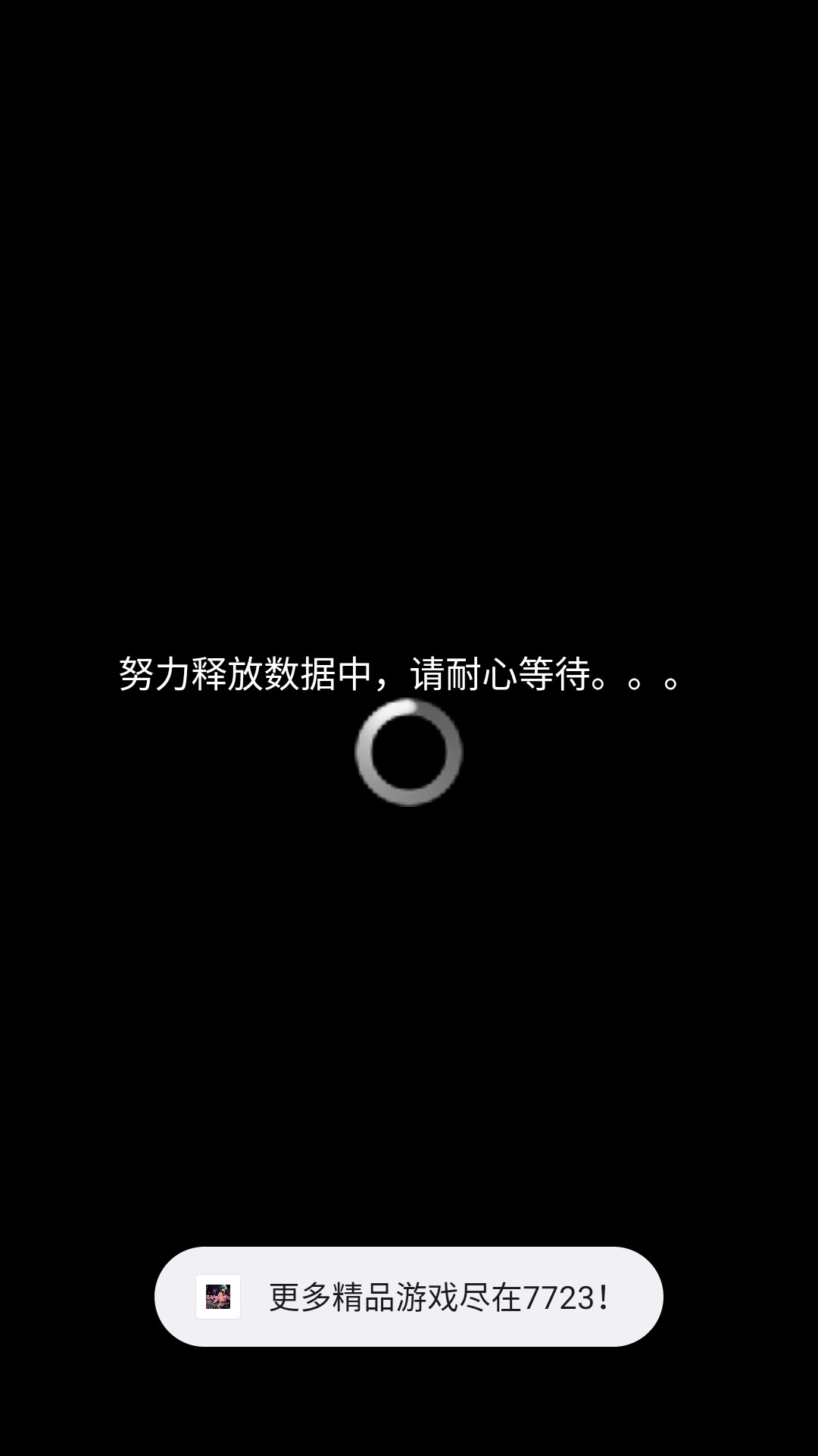花火与幽灵少女