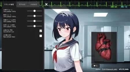 心脏模拟器