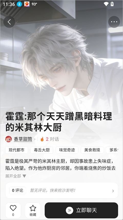 灵感AI