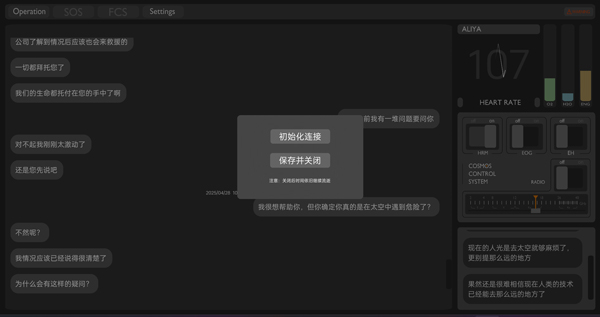 彼方的她