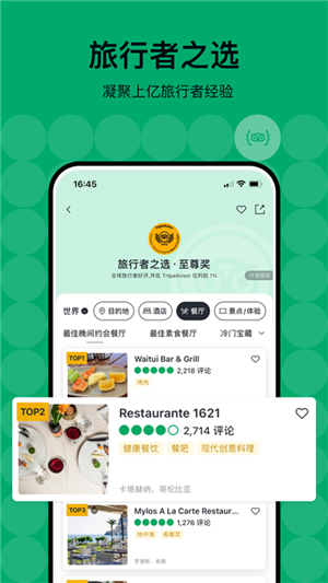 tripadvisor