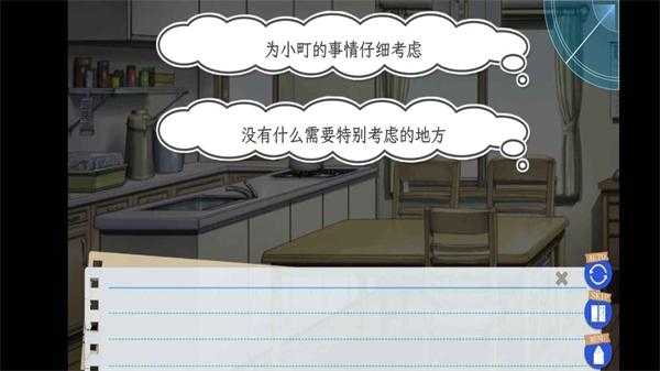 春物汉化版