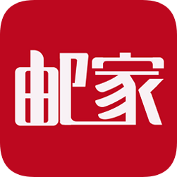 邮E家