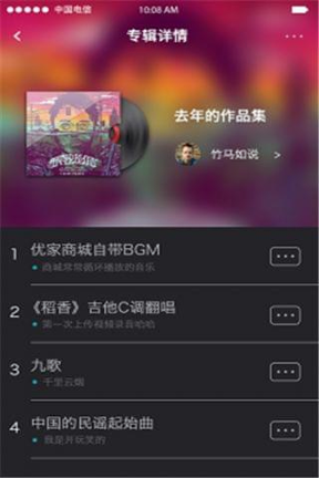 吉他说