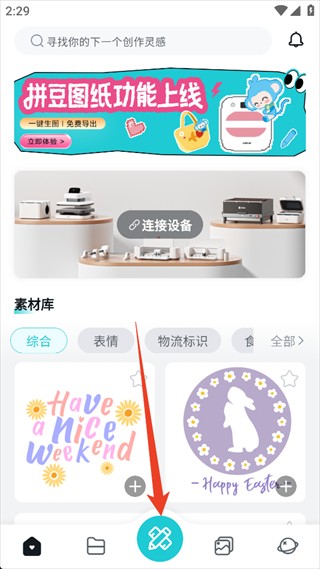 乐立克