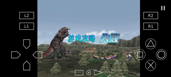 奥特曼格斗进化三