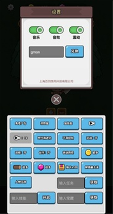 废物成神