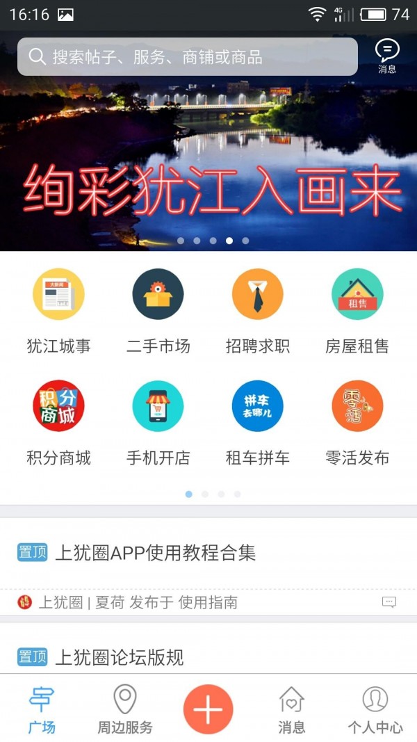 上犹圈