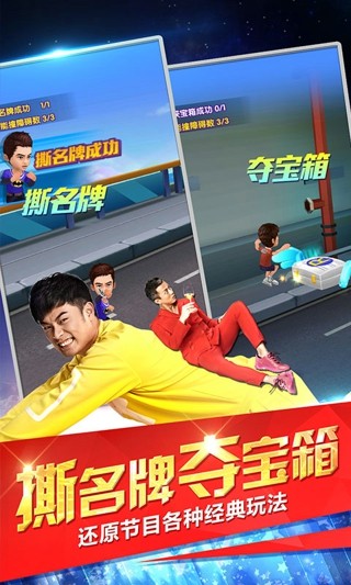 奔跑吧迪迪兄弟