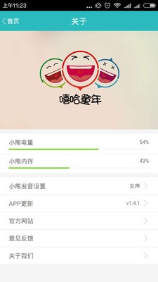 嘻哈童年