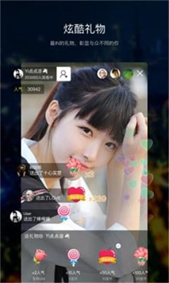 起点直播2022最新版